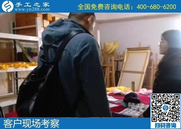 4月12日，真實(shí)可靠的手工活加工，這里急招在家加工手工活手工加工人員，手工之家接待考察合作加工客戶剪影