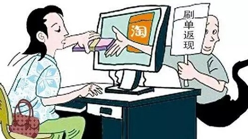 防騙在行動，手工之家提醒千萬警惕“足不出戶，動動手指，月入過萬”的刷單騙局(圖1)