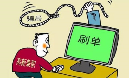 防騙在行動，手工之家提醒千萬警惕“足不出戶，動動手指，月入過萬”的刷單騙局(圖2)