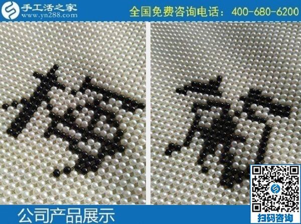 4月16日，手工活代理加工，找正規(guī)手工活外發(fā)加工企業(yè)，請到這里來，手工之家日常工作接待剪影