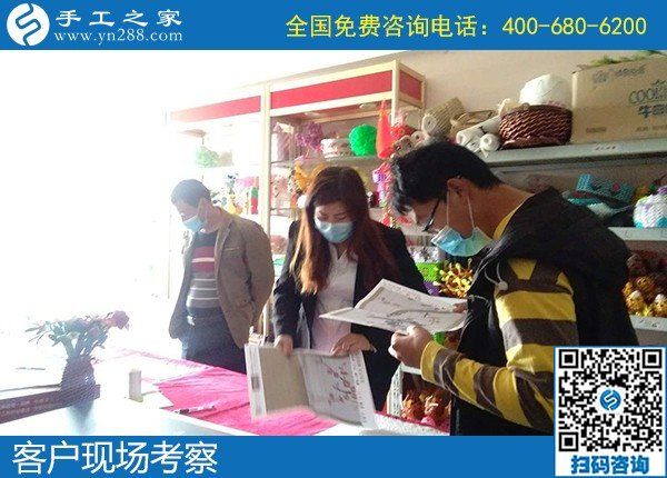 4月20日，在家做手工活掙錢、手工活代理加工項(xiàng)目就選勵志珠珠繡。手工之家接待考察加工客戶剪影