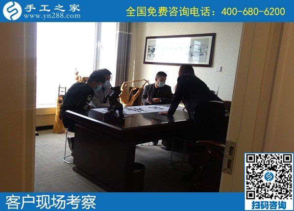 4月20日，在家做手工活掙錢、手工活代理加工項(xiàng)目就選勵志珠珠繡。手工之家接待考察加工客戶剪影