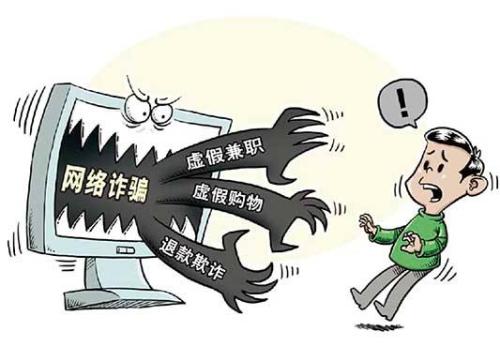 防騙在行動，手工之家告訴大家，日常防騙知識要點(圖1)