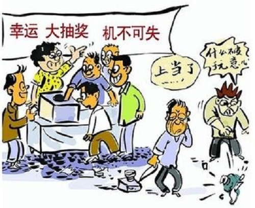 防騙在行動，手工之家告訴大家，日常防騙知識要點(圖2)