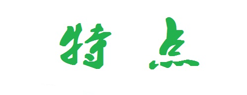 （干貨）總結(jié)：手工活外發(fā)加工企業(yè)都有這些特點(diǎn)！（二）(圖1)