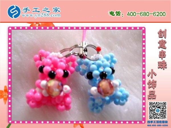 女人們喜歡的手工活，就是手工之家的勵(lì)志珠(圖1)