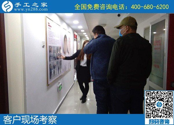 4月22日，組織人做手工活賺錢、代理手工活加工項(xiàng)目，就選勵(lì)志珠創(chuàng)業(yè)好項(xiàng)目，手工之家接待考察合作加工客戶剪影