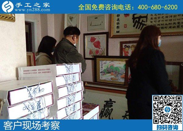 4月23日，純手工活外發(fā)加工、手工活賺錢，就在正規(guī)手工加工回收項(xiàng)目企業(yè)，手工之家接待考察合作客戶剪影