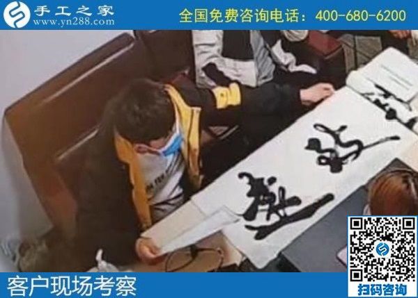 4月24日，拿回家做的手工活加工項(xiàng)目，手工活代理加工，這里的勵(lì)志珠珠繡是個(gè)創(chuàng)業(yè)好項(xiàng)目。手工之家接待考察合作加工客戶剪影