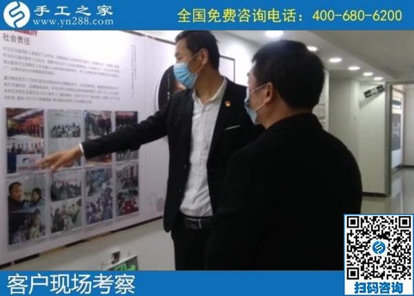 4月24日，拿回家做的手工活加工項(xiàng)目，手工活代理加工，這里的勵(lì)志珠珠繡是個(gè)創(chuàng)業(yè)好項(xiàng)目。手工之家接待考察合作加工客戶剪影