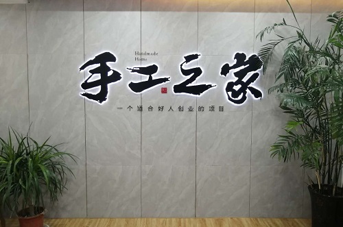 助推就業(yè)創(chuàng)業(yè)項(xiàng)目孵化，給夢(mèng)想插上翅膀！