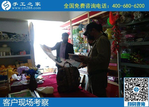 4月26日，農(nóng)村手工活加工項(xiàng)目、純手工活外發(fā)加工，返鄉(xiāng)農(nóng)民工的創(chuàng)業(yè)好項(xiàng)目就在勵志珠珠繡，手工之家接待考察合作加工客戶剪影