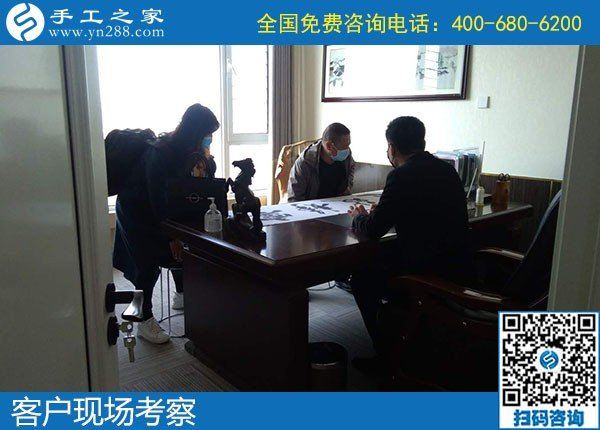 4月27日，手工加工回收項(xiàng)目,做手工活賺錢，就找正規(guī)手工活外發(fā)加工企業(yè)，手工之家接待考察合作加工客戶剪影