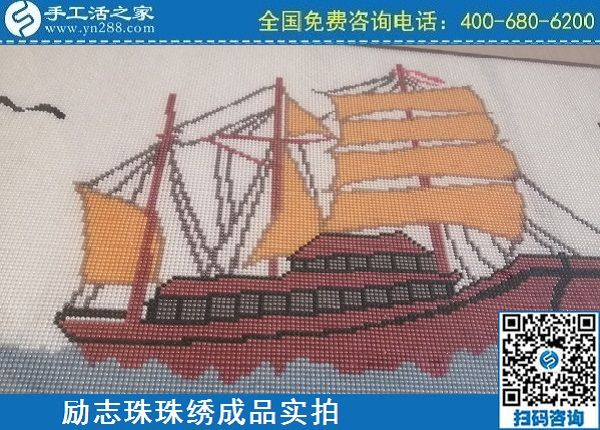 4月28日，正規(guī)代理手工活加工，純手工活外發(fā)加工，就來(lái)手工之家，勵(lì)志珠珠繡成品實(shí)拍