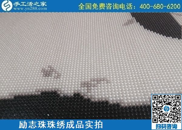 4月28日，正規(guī)代理手工活加工，純手工活外發(fā)加工，就來(lái)手工之家，勵(lì)志珠珠繡成品實(shí)拍