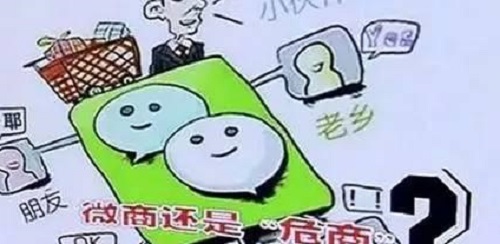 不要小瞧了微商，不要有對微商的誤解，才能真正用心去做(圖2)