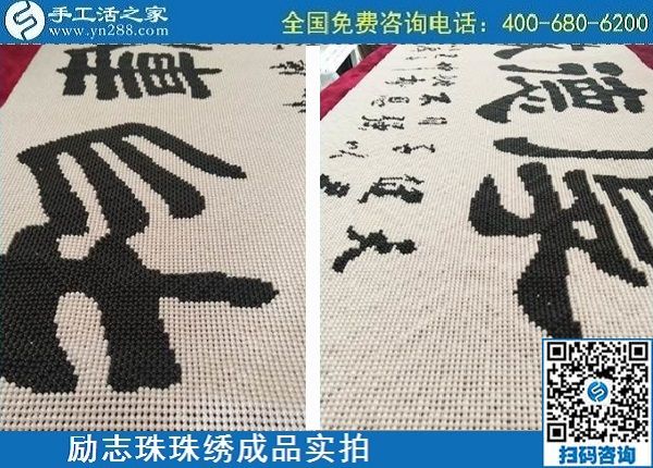 自由兼職手工活加工，可以在家賺錢的好項(xiàng)目(圖1)