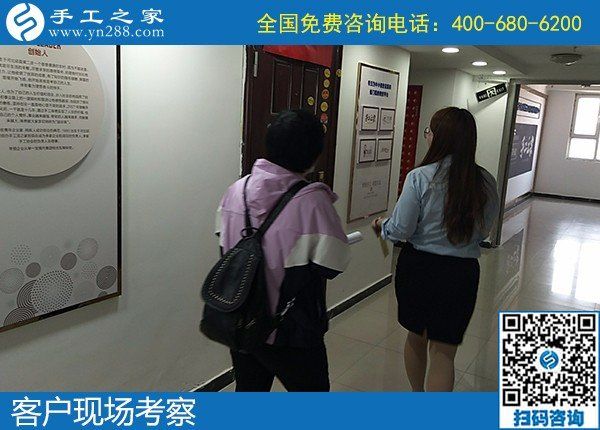 4月30日，純手工活外發(fā)加工、在家做手工活掙錢，就來這里，手工之家接待考察合作加工客戶剪影