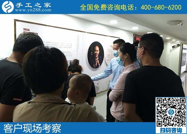 4月30日，純手工活外發(fā)加工、在家做手工活掙錢，就來這里，手工之家接待考察合作加工客戶剪影