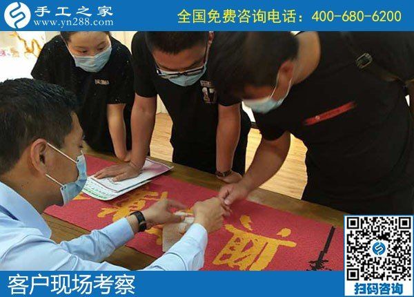 4月30日，純手工活外發(fā)加工、在家做手工活掙錢，就來這里，手工之家接待考察合作加工客戶剪影