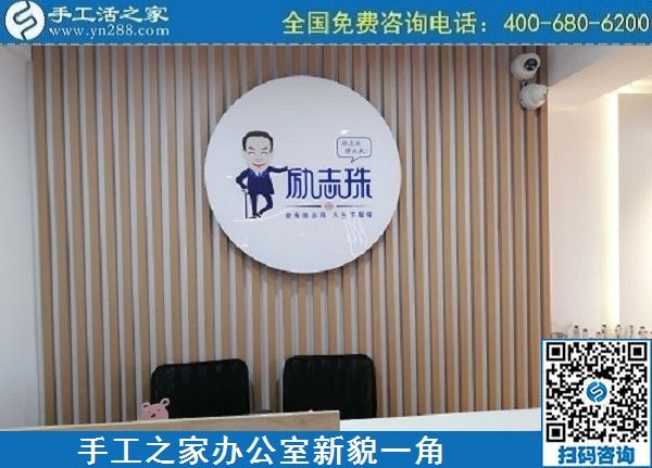 5月1日，五&middot;一快樂，逐夢快樂！做手工活掙錢，就找正規(guī)企業(yè)手工之家