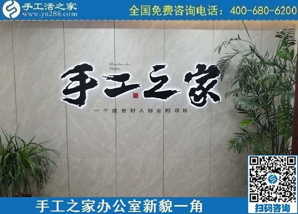 5月1日，五&middot;一快樂，逐夢快樂！做手工活掙錢，就找正規(guī)企業(yè)手工之家