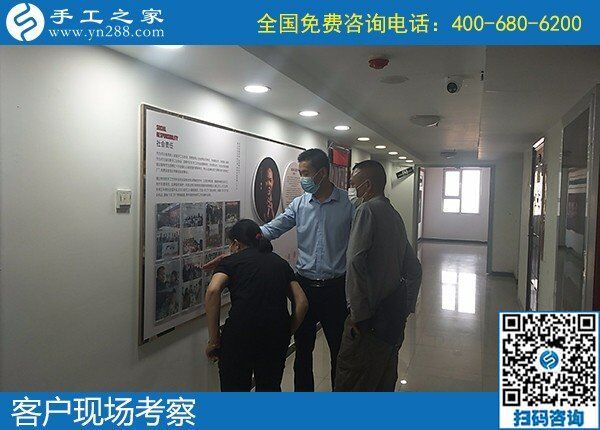 5月2日，正規(guī)加工回收手工活，可以拿回家做的手工活，就選勵(lì)志珠珠繡，手工之家接待考察合作加工客戶