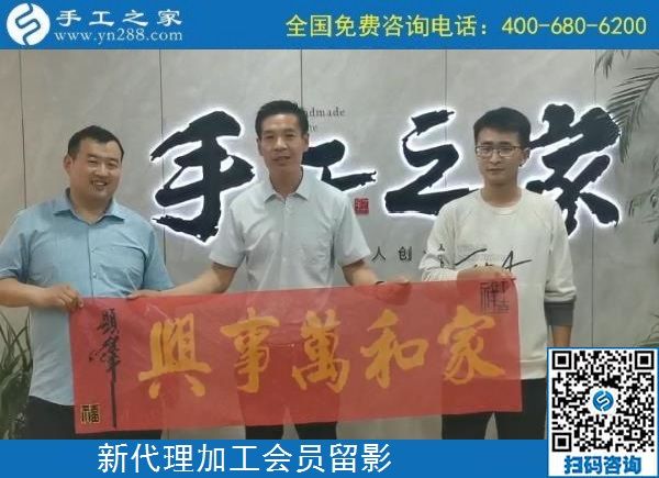 5月3日，手工活代理加工、手工活加工項目，選擇正規(guī)手工企業(yè)，手工之家接待考察加工客戶剪影