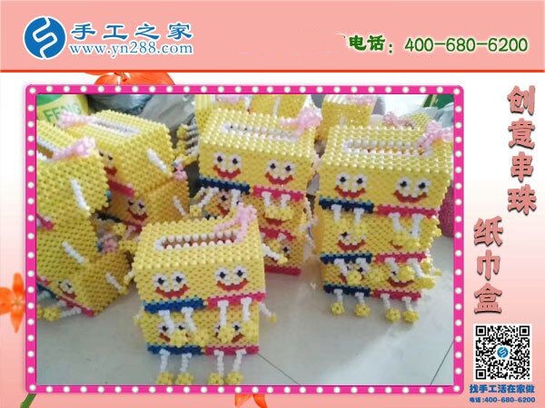 手工活帶回家做,殘疾人足不出戶也可以賺錢了(圖1)