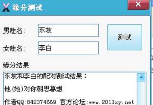 防騙在行動(dòng)，手工之家告訴大家，這9個(gè)危害上網(wǎng)安全的習(xí)慣一定要改掉(圖2)