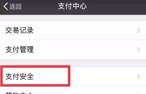 防騙在行動(dòng)，手工之家告訴大家，這9個(gè)危害上網(wǎng)安全的習(xí)慣一定要改掉(圖3)