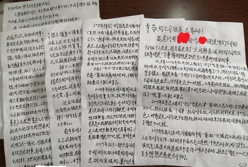 致那些想做手工活加工掙錢(qián)的朋友：堅(jiān)守源于喜愛(ài)，源于信任，更源于一個(gè)正規(guī)可靠的手工活