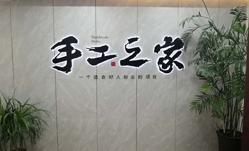 專(zhuān)家親授：找正規(guī)手工活企業(yè)，做手工活掙錢(qián)，這幾個(gè)方法很重要(圖4)