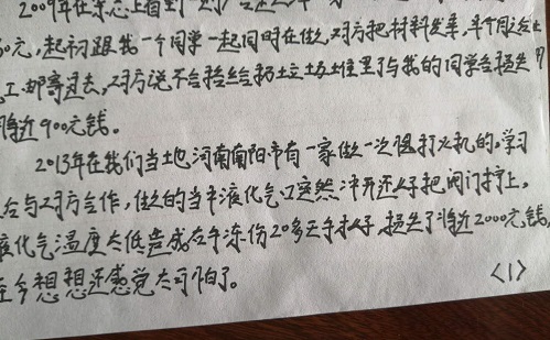 致那些想做手工活加工掙錢(qián)的朋友：堅(jiān)守源于喜愛(ài)，源于信任，更源于一個(gè)正規(guī)可靠的手工活