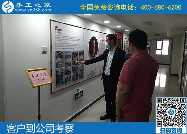 5月9日，正規(guī)手工活代理加工，找手工活就找正規(guī)手工活外發(fā)加工企業(yè)的勵志珠，手工之家接待考察加工客戶剪影