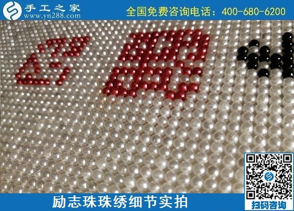 5月11日，純手工活外發(fā)加工，在家做手工活掙錢就選正規(guī)加工回收手工活，手工之家接待考察合作加工客戶剪影