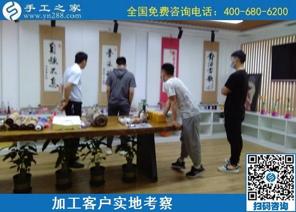 5月11日，純手工活外發(fā)加工，在家做手工活掙錢就選正規(guī)加工回收手工活，手工之家接待考察合作加工客戶剪影