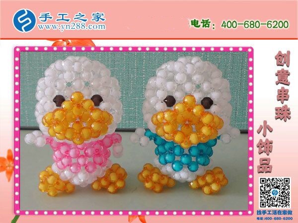 在家?guī)殞氁部梢宰龅氖止せ?，手工之家勵志?圖1)