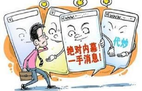 防騙在行動(dòng)，手工之家提醒，想不上當(dāng)就記住這個(gè)“五不”秘訣(圖1)