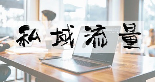 普通人要做好微商，必須做到這幾點(diǎn)，很重要喲(圖2)