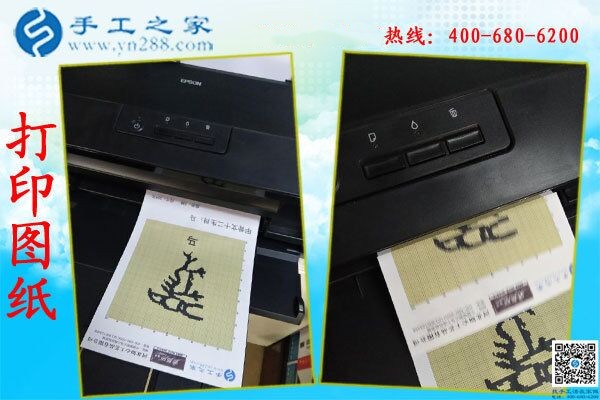 最近看到一個(gè)手工活網(wǎng)站,找到了正規(guī)手工活(圖1)