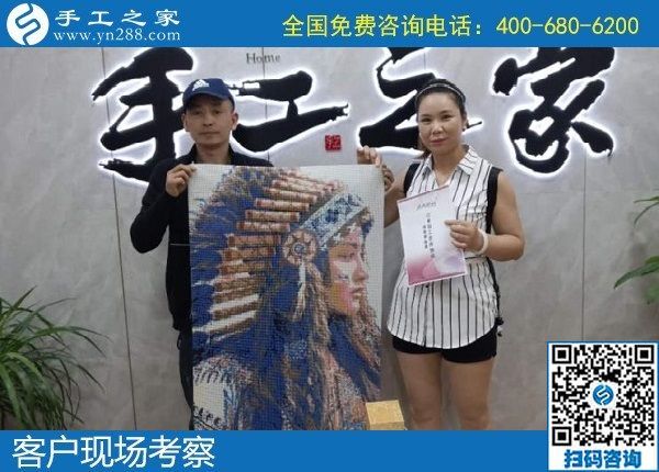 5月14日,拿回家做的手工活，正規(guī)加工回收手工活，選擇勵(lì)志珠珠繡，手工之家接待考察加工客戶剪影