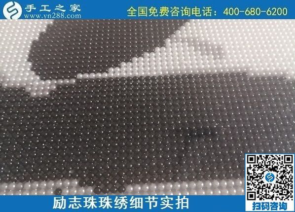 5月17日，純手工活外發(fā)加工，正規(guī)加工回收手工活就來手工之家，勵志珠珠繡成品實(shí)拍