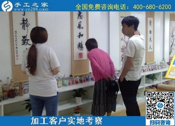 5月18日，拿回家做的手工活，長期穩(wěn)定的外發(fā)手工活，這個(gè)簡單好做的手工活不錯(cuò)，手工之家接待加工客戶考察合作剪影