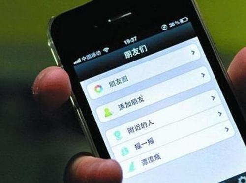 做微商怎樣才能賺到錢(qián)，行業(yè)大佬說(shuō)建設(shè)銷(xiāo)售體系很重要(圖2)