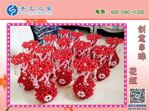 做了3年的手工活，手工之家信譽還是那么好！(圖1)