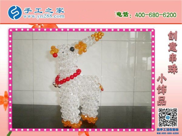 我想在家做手工活加工，不知道哪里有正規(guī)的？(圖1)