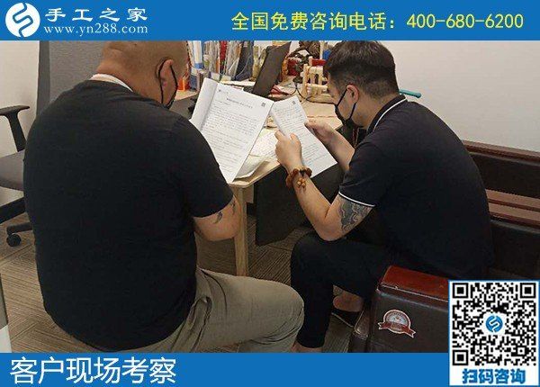 5月22日，正規(guī)手工活外發(fā)企業(yè)，純手工活外發(fā)加工，看看這里就知道了，手工之家接待考察加工客戶剪影