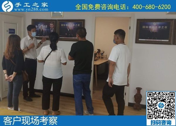 5月23日，拿到家做的手工活，手工活賺錢，就選有歷史、服務(wù)好的老手工企業(yè)，手工之家接待考察加工客戶剪影(圖1)