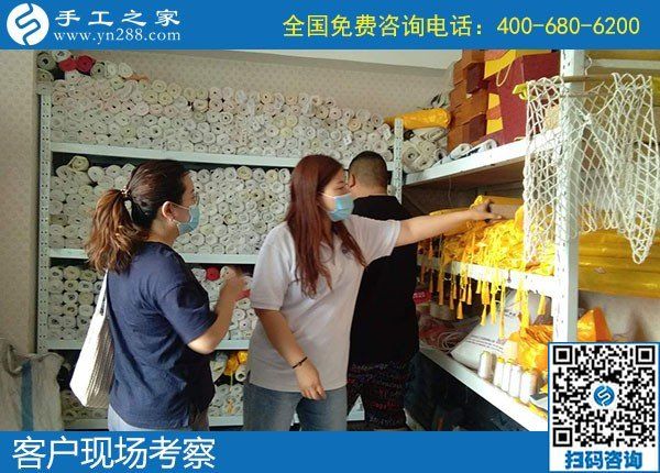 5月24日，長期穩(wěn)定的手工加工回收項目，就是針法簡單，培訓成體系的勵志珠珠繡，手工之家接待考察加工客戶剪影